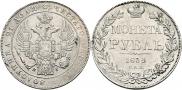 1 rouble 1834 year