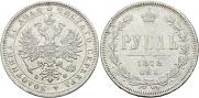1 rouble 1878 year