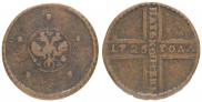 5 kopecks 1725 year
