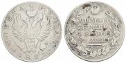 1 rouble 1821 year