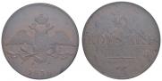 10 kopecks 1838 year