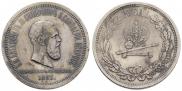 1 rouble 1883 year