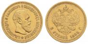 5 roubles 1888 year