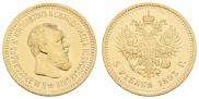 5 roubles 1893 year