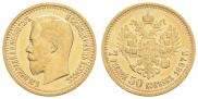 7,5 roubles 1897 year