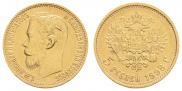 5 roubles 1898 year