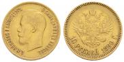 10 рублей 1899 года