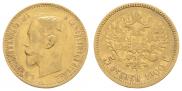 5 roubles 1900 year