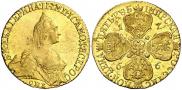 5 roubles 1766 year
