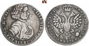 Полтина 1710 года