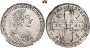 1 рубль 1724 года