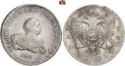1 rouble 1741 year