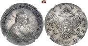 1 рубль 1747 года