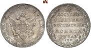 1 рубль 1804 года