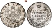 1 rouble 1814 year