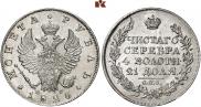 1 rouble 1826 year