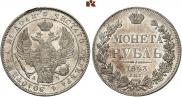 1 rouble 1843 year