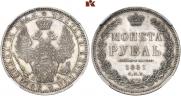 1 rouble 1851 year