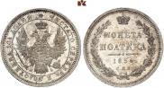 Poltina 1854 year