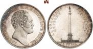 1 rouble 1834 year
