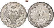 1,5 roubles - 10 złotych 1835 year
