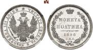 Poltina 1856 year