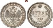 1 rouble 1868 year