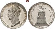 1 рубль 1859 года