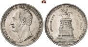 1 рубль 1859 года