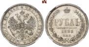 1 rouble 1885 year