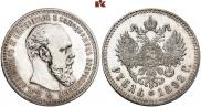 1 рубль 1892 года