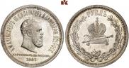 1 rouble 1883 year