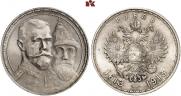 1 рубль 1913 года