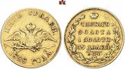 5 рублей 1828 года