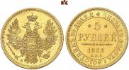 5 рублей 1853 года