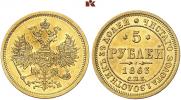 5 roubles 1863 year