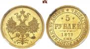 5 roubles 1873 year