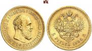 5 рублей 1894 года
