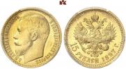 15 рублей 1897 года