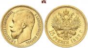 15 рублей 1897 года