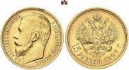 15 рублей 1897 года