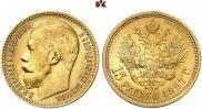 15 рублей 1897 года