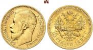15 рублей 1897 года