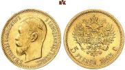 5 рублей 1903 года