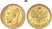 5 рублей 1910 года