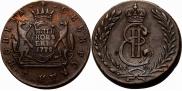 5 копеек 1779 года