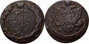 5 kopecks 1782 year