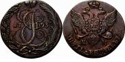 5 kopecks 1793 year