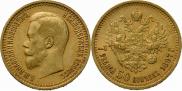 7,5 roubles 1897 year