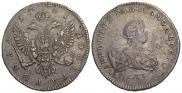 1 rouble 1741 year